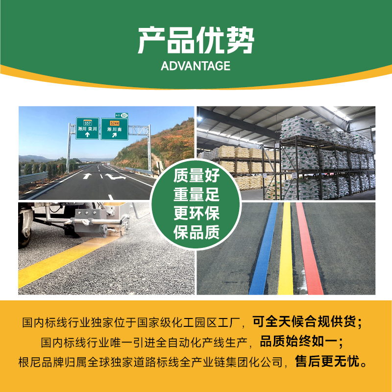 高性价比标线涂料供应商