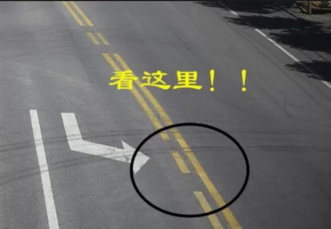 黄色虚实线 黄色虚实线