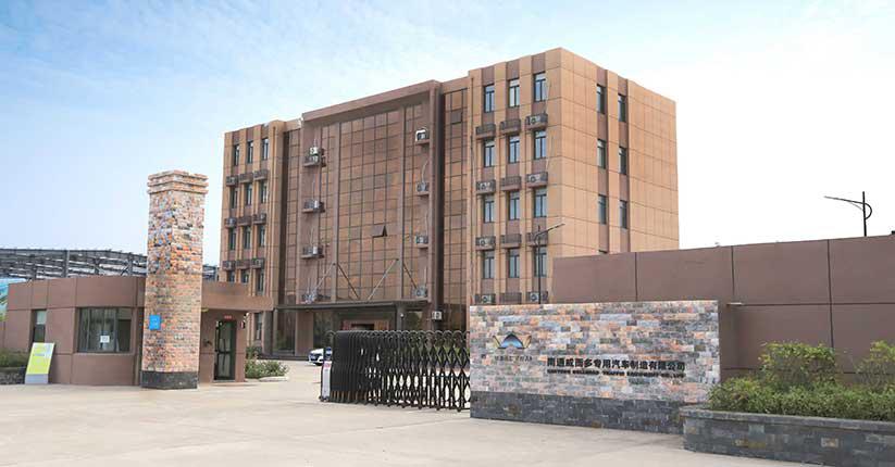 南通2号生产基地