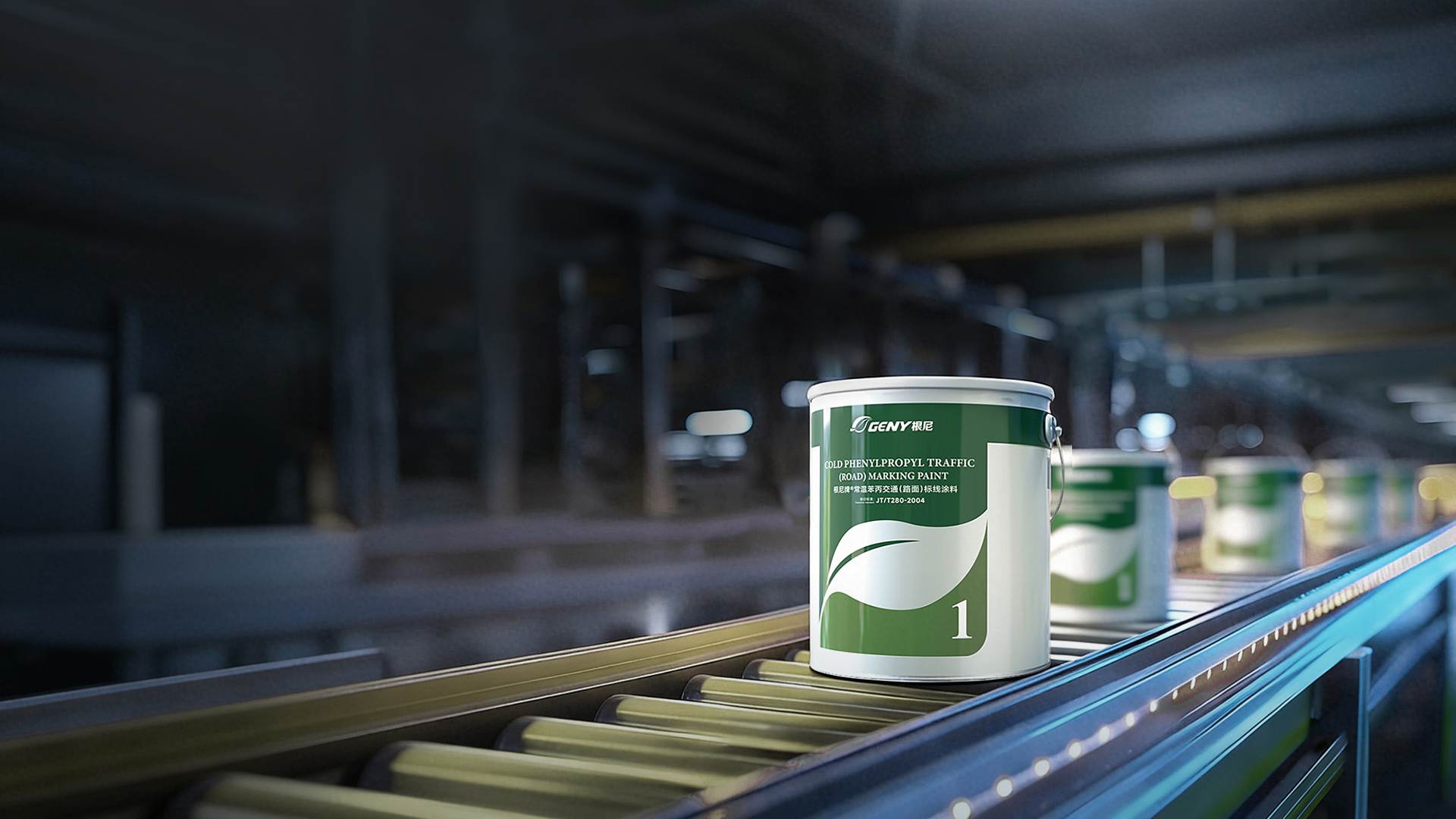 出自名门 · 货真价实 · 方便实惠